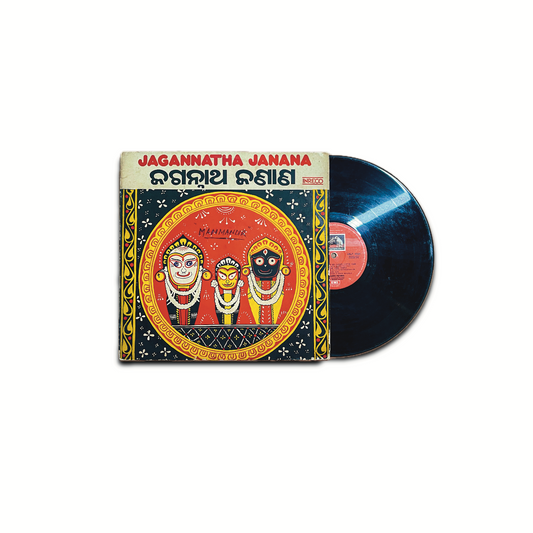'JAGANNATH JANANA' -  VINTAGE VINYL LP RECORD 1977
