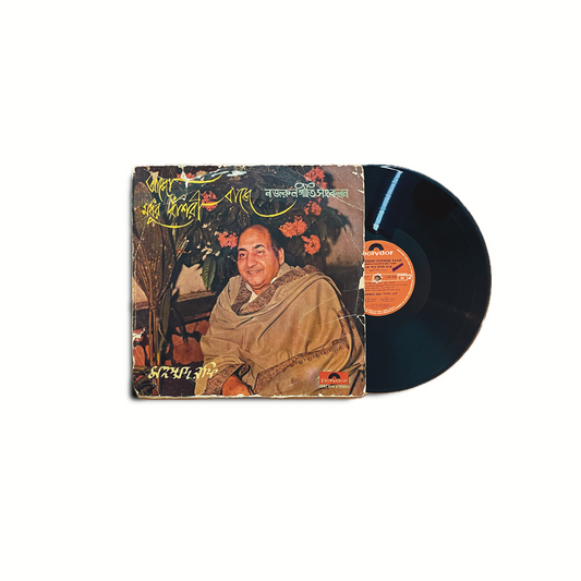 'LEGENDARY MOHD. RAFI' -VINTAGE VINYL LP RECORD 1980